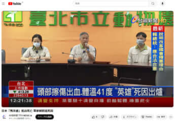 台北市立動物園