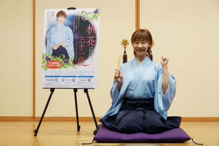 蝶花楼桃花