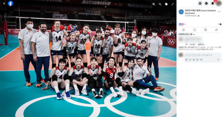 韓国バレーボール協会