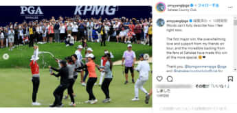 エイミー・ヤン