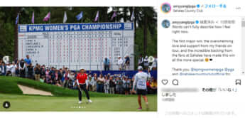 エイミー・ヤン