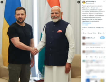 ナレンドラ・モディ