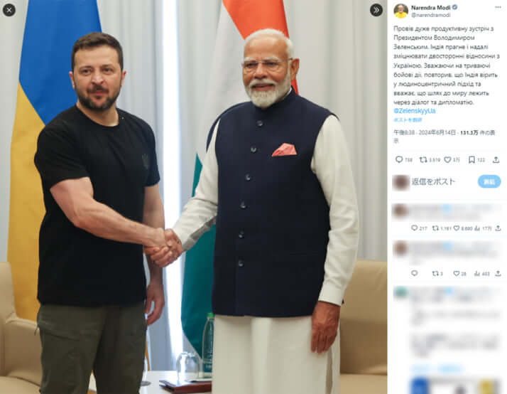 ナレンドラ・モディ