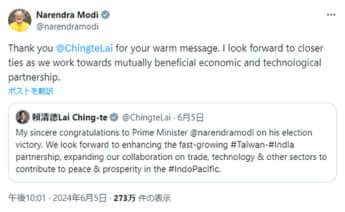 ナレンドラ・モディ