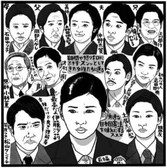 「虎に翼」（NHK総合、月～土曜8時～）（C）吉田潮