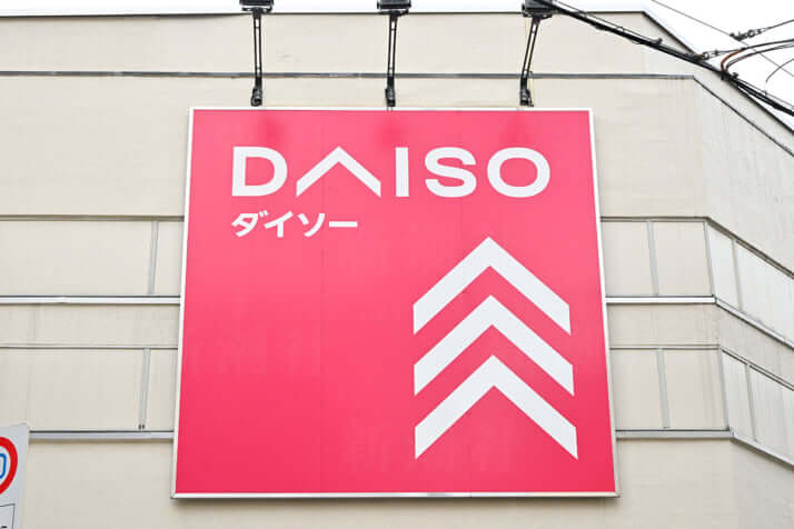 ダイソー