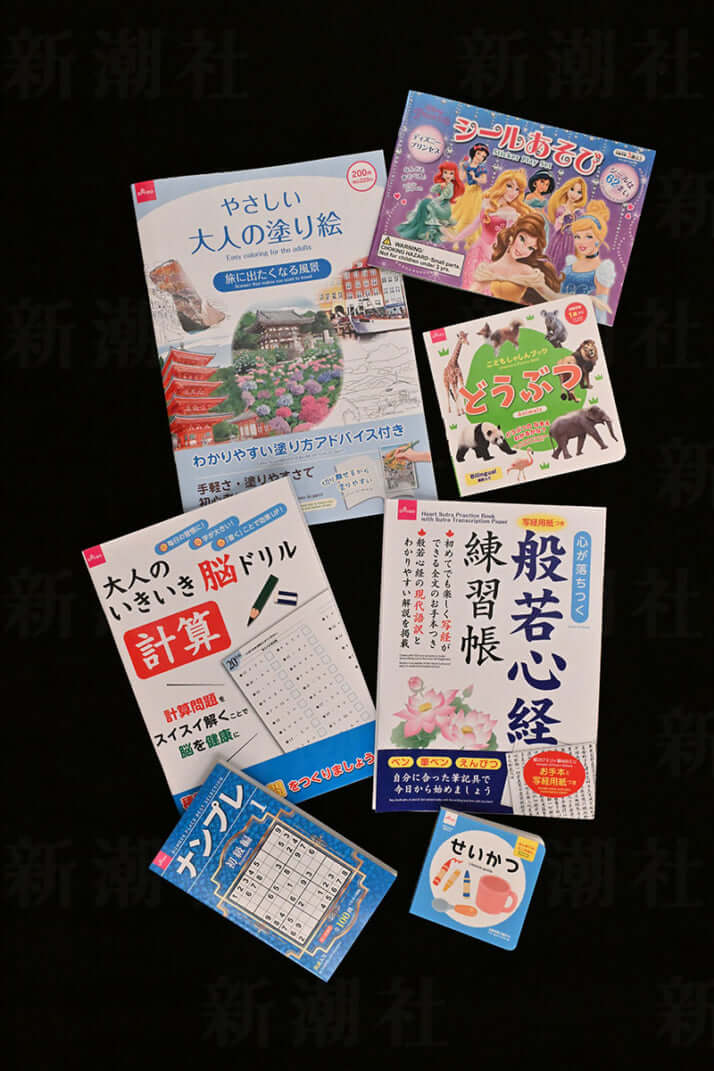 ダイソーで販売されている書籍