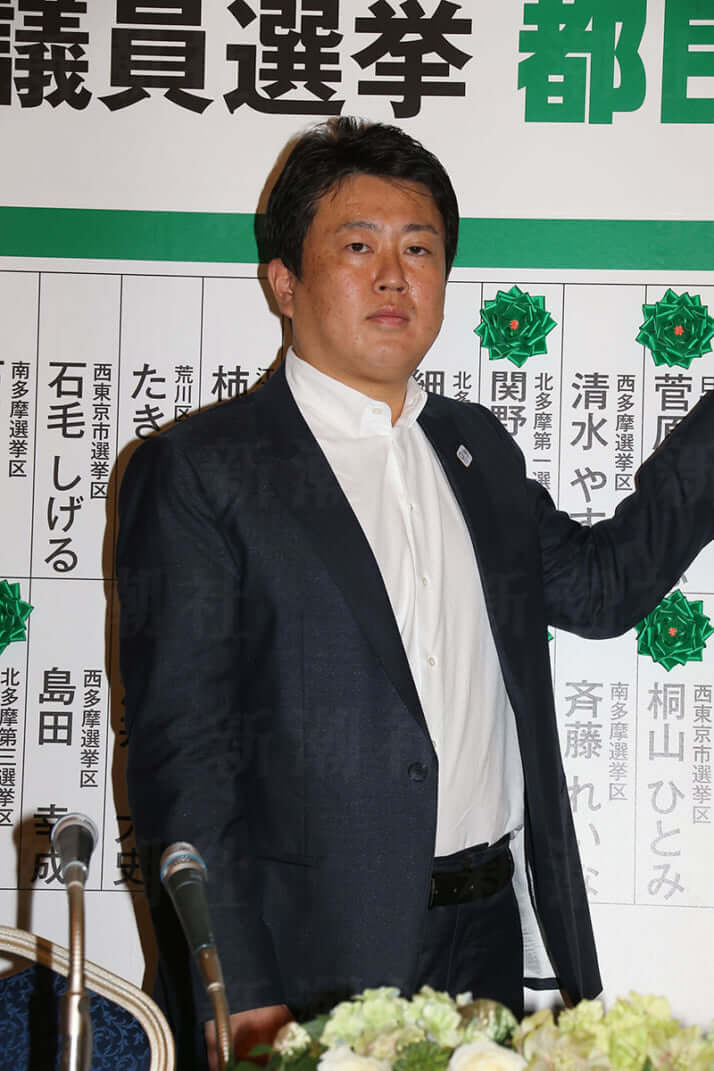 野田数