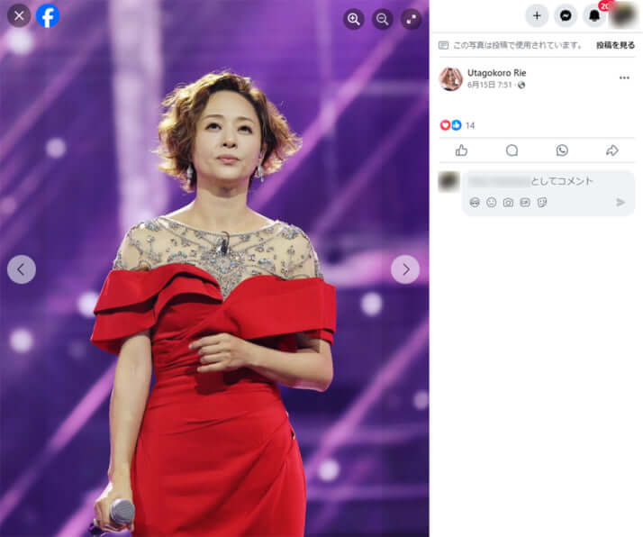 歌心りえ