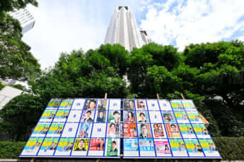 カオスすぎる都知事選ポスター_12