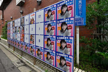 カオスすぎる都知事選ポスター_14