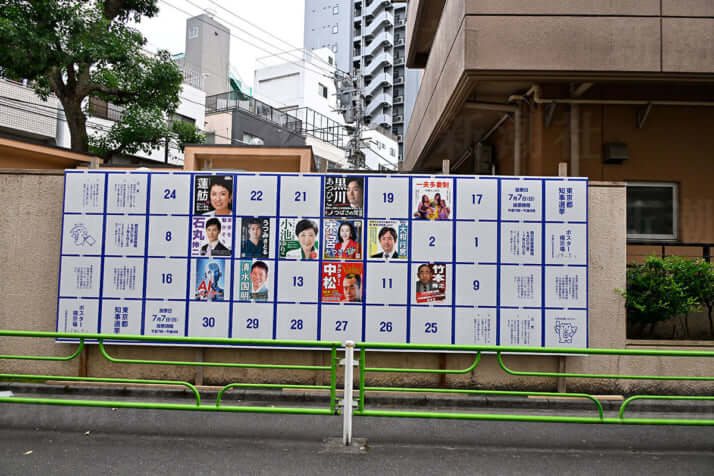 カオスすぎる都知事選ポスター_23