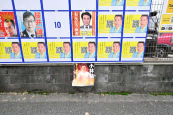 カオスすぎる都知事選ポスター_36