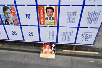 カオスすぎる都知事選ポスター_37