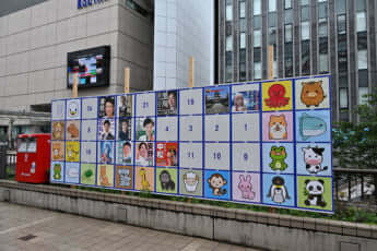 カオスすぎる都知事選ポスター_38