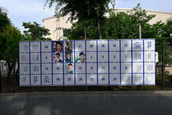 カオスすぎる都知事選ポスター_44