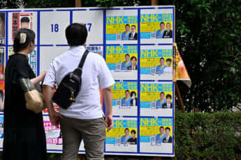 カオスすぎる都知事選ポスター_6