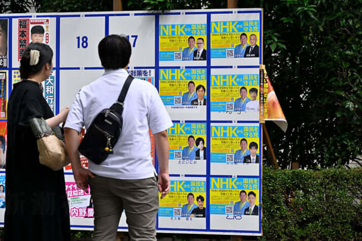カオスすぎる都知事選ポスター_6
