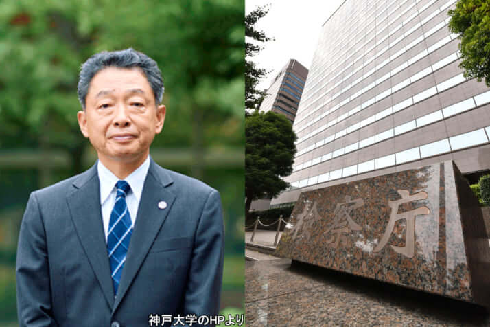 北川健太郎