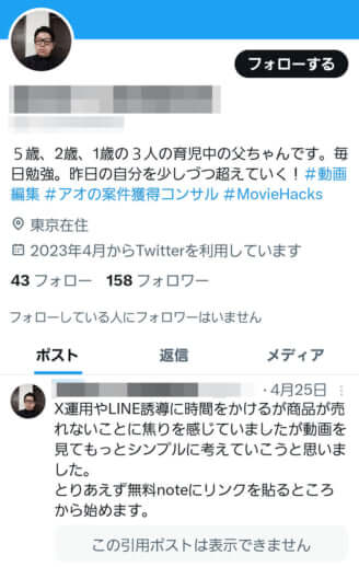 後藤祐介