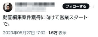 後藤祐介