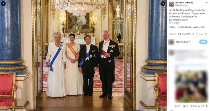 25号グラビア 天皇陛下_15