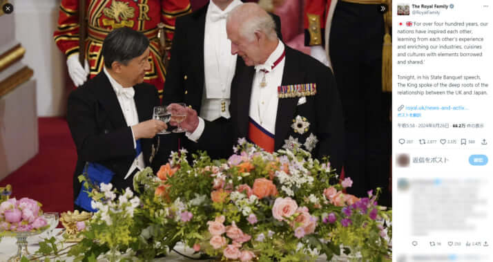 25号グラビア 天皇陛下_16