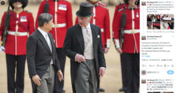 25号グラビア 天皇陛下_17