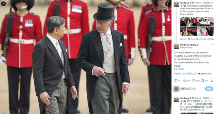 25号グラビア 天皇陛下_17