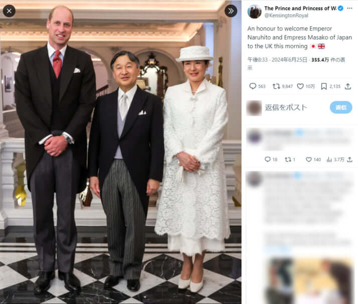 25号グラビア 天皇陛下_18