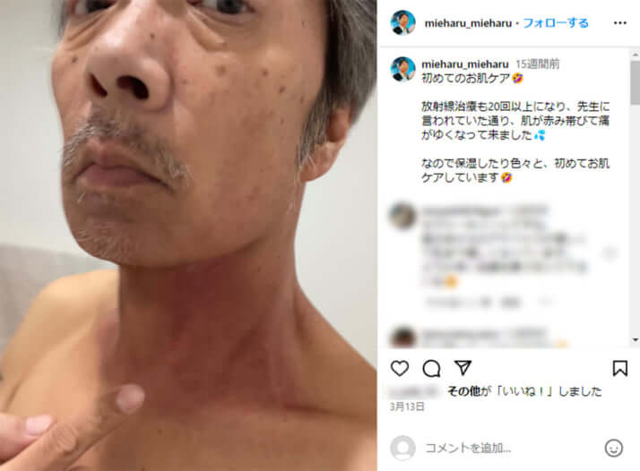 見栄晴