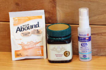 闘病中に飲んでいたサプリとハチミツ