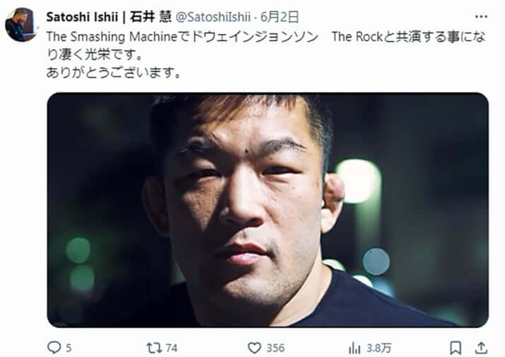 石井慧