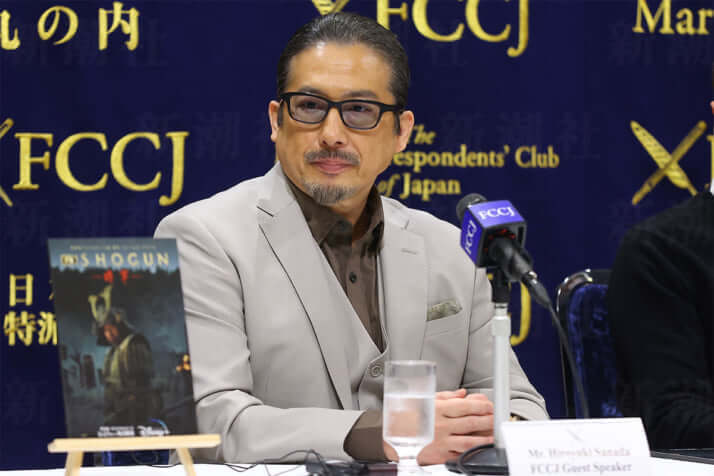 真田広之