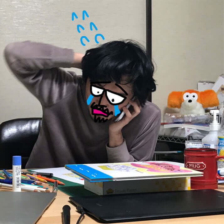 パピヨン本田