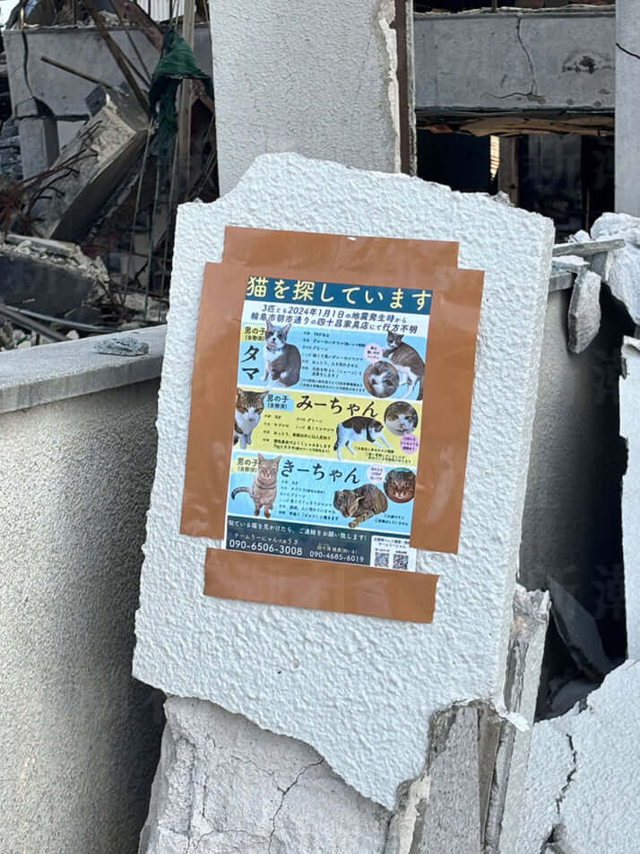 輪島朝市の火災現場_12