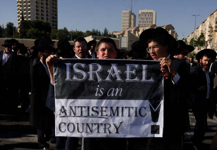 徴兵免除の継続を求める「超正統派」のデモ