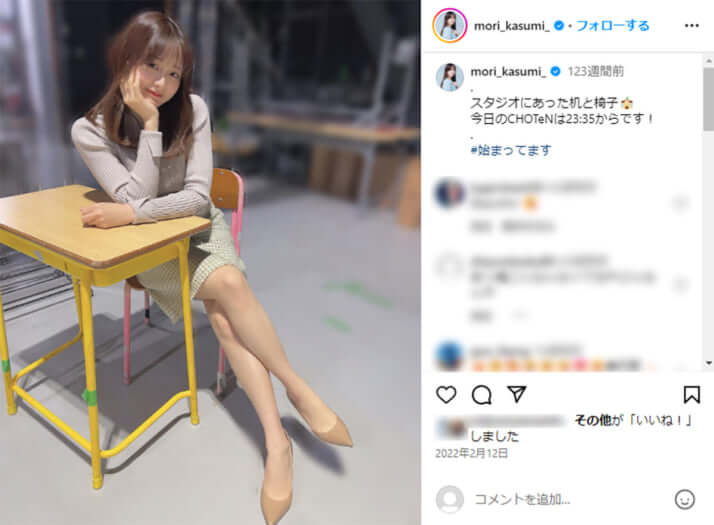 森香澄
