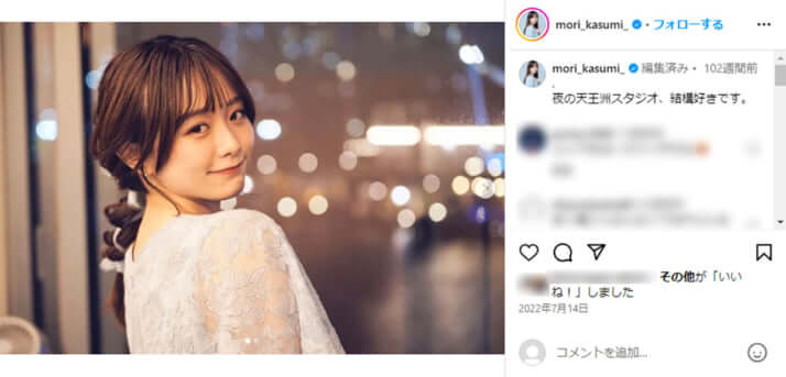 森香澄