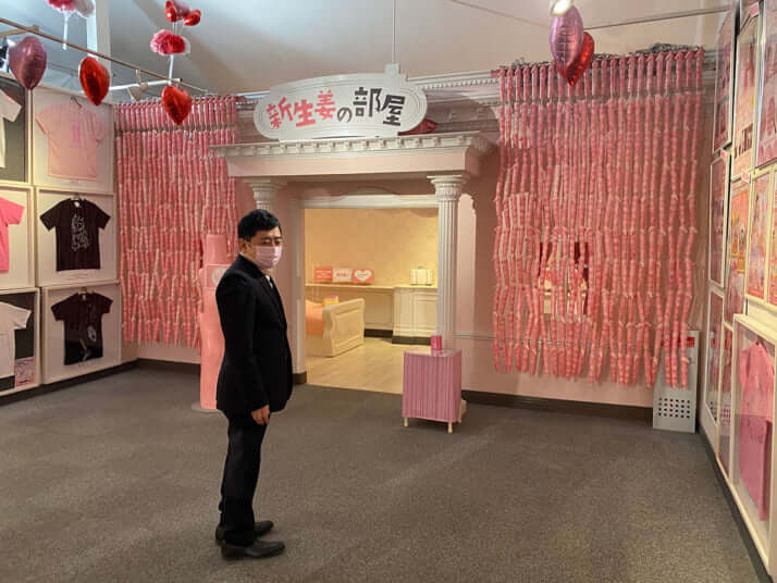 「新生姜の部屋」で