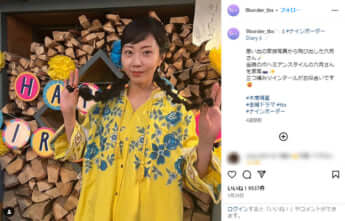 TBS金ドラ「ナインボーダー」公式Instagramより