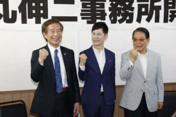 小田全宏、石丸伸二、鳥羽博道