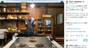 石丸伸二