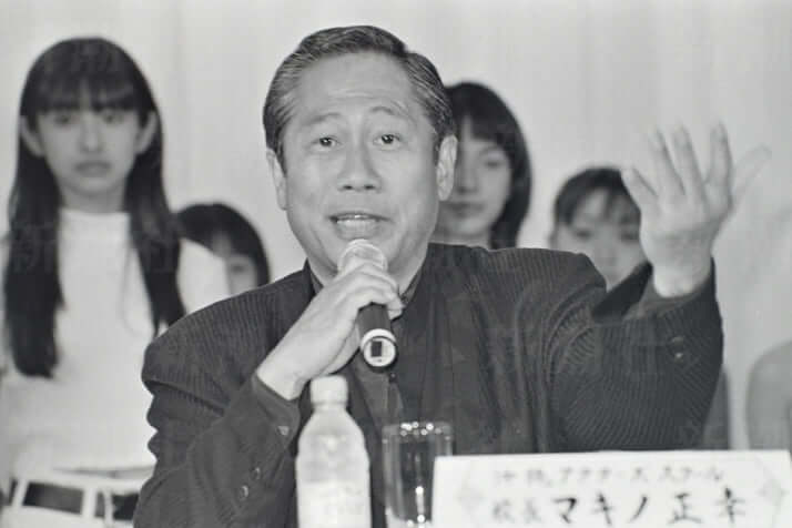 マキノ正幸