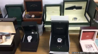 中澤祥基容疑者