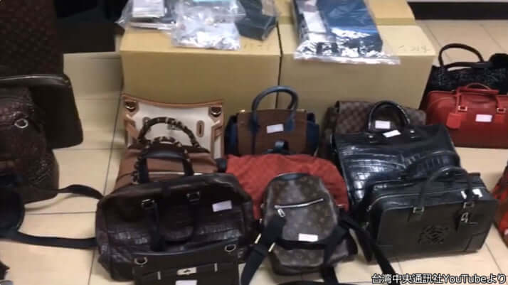 中澤祥基容疑者