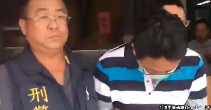 中澤祥基容疑者