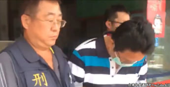 中澤祥基容疑者