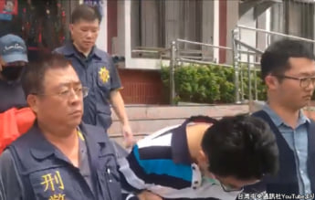 中澤祥基容疑者