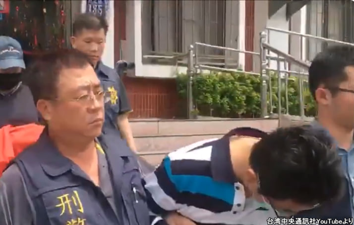 中澤祥基容疑者
